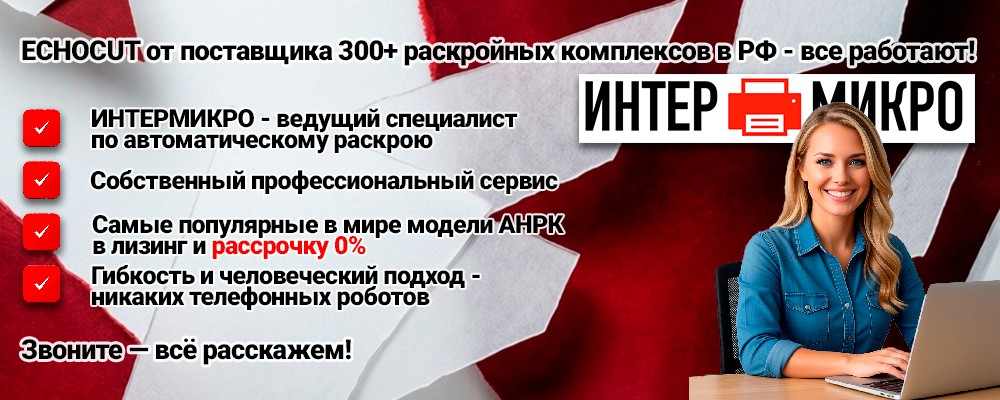 Баннер над контентом