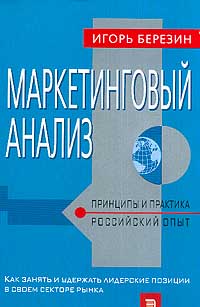 Если быть - то быть лучше! Если быть - то быть лучше!