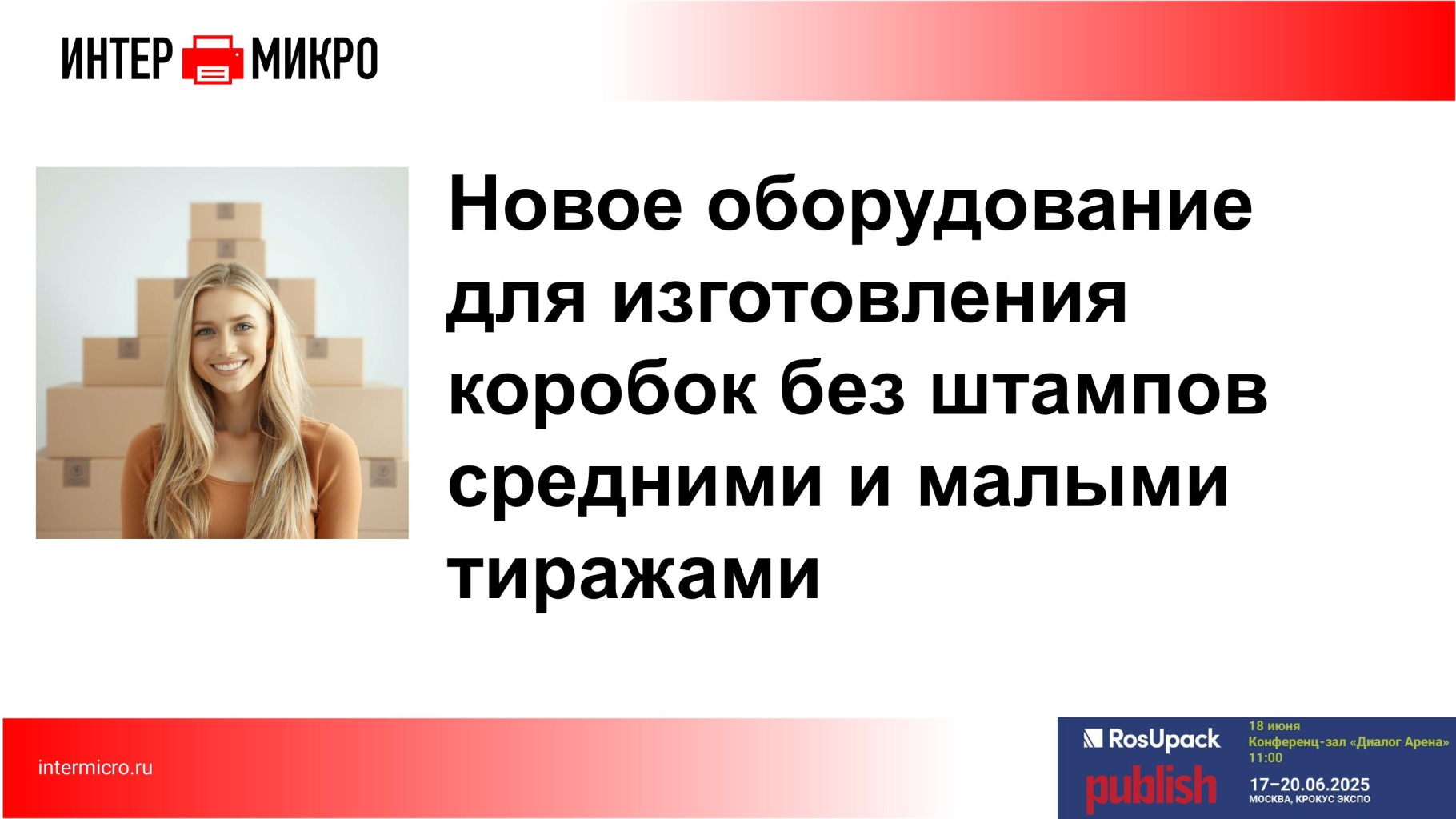 2025 ╨Я╤А╨╡╨╖╨╡╨╜╤В╨░╤Ж╨╕╤П ╨Ш╨Э╨в╨Х╨а╨Ь╨Ш╨Ъ╨а╨Ю ╨а╨╛╤Б╤Г╨┐╨░╨║ ╨Я╤А╨╕╨╜╤В╨╡╤Е-images-0.jpg 2025 ╨Я╤А╨╡╨╖╨╡╨╜╤В╨░╤Ж╨╕╤П ╨Ш╨Э╨в╨Х╨а╨Ь╨Ш╨Ъ╨а╨Ю ╨а╨╛╤Б╤Г╨┐╨░╨║ ╨Я╤А╨╕╨╜╤В╨╡╤Е-images-0.jpg