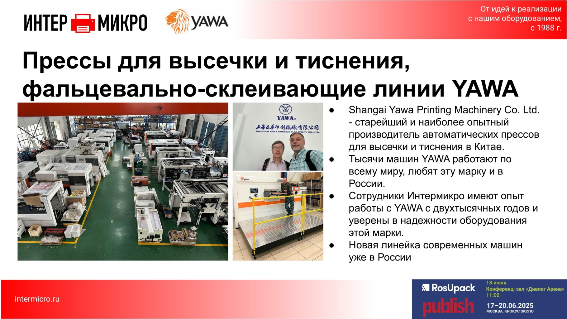 2025 ╨Я╤А╨╡╨╖╨╡╨╜╤В╨░╤Ж╨╕╤П ╨Ш╨Э╨в╨Х╨а╨Ь╨Ш╨Ъ╨а╨Ю ╨а╨╛╤Б╤Г╨┐╨░╨║ ╨Я╤А╨╕╨╜╤В╨╡╤Е-images-7.jpg 2025 ╨Я╤А╨╡╨╖╨╡╨╜╤В╨░╤Ж╨╕╤П ╨Ш╨Э╨в╨Х╨а╨Ь╨Ш╨Ъ╨а╨Ю ╨а╨╛╤Б╤Г╨┐╨░╨║ ╨Я╤А╨╕╨╜╤В╨╡╤Е-images-7.jpg