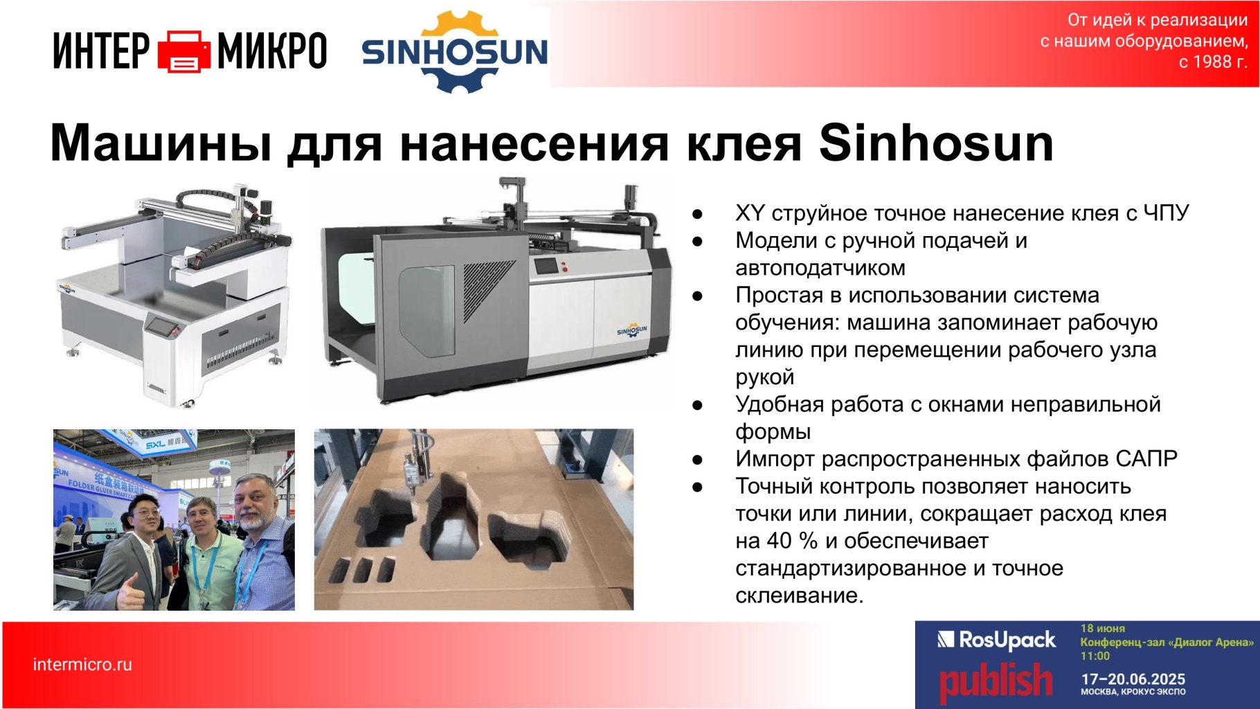 2025 ╨Я╤А╨╡╨╖╨╡╨╜╤В╨░╤Ж╨╕╤П ╨Ш╨Э╨в╨Х╨а╨Ь╨Ш╨Ъ╨а╨Ю ╨а╨╛╤Б╤Г╨┐╨░╨║ ╨Я╤А╨╕╨╜╤В╨╡╤Е-images-11.jpg 2025 ╨Я╤А╨╡╨╖╨╡╨╜╤В╨░╤Ж╨╕╤П ╨Ш╨Э╨в╨Х╨а╨Ь╨Ш╨Ъ╨а╨Ю ╨а╨╛╤Б╤Г╨┐╨░╨║ ╨Я╤А╨╕╨╜╤В╨╡╤Е-images-11.jpg