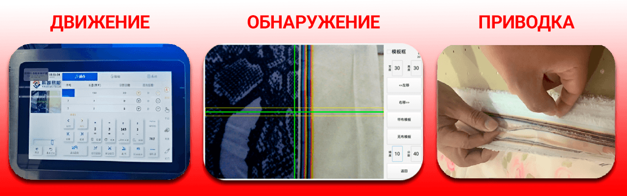 картинка настил 2.png