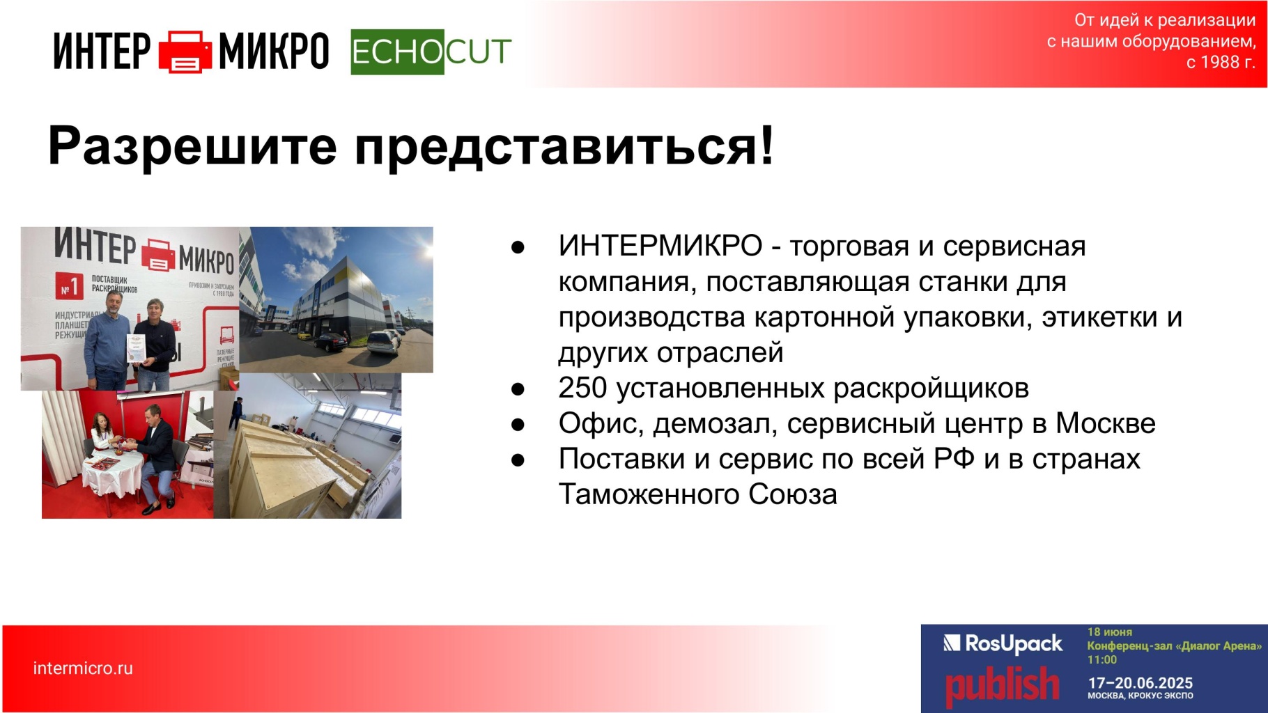 2025 ╨Я╤А╨╡╨╖╨╡╨╜╤В╨░╤Ж╨╕╤П ╨Ш╨Э╨в╨Х╨а╨Ь╨Ш╨Ъ╨а╨Ю ╨а╨╛╤Б╤Г╨┐╨░╨║ ╨Я╤А╨╕╨╜╤В╨╡╤Е-images-1.jpg 2025 ╨Я╤А╨╡╨╖╨╡╨╜╤В╨░╤Ж╨╕╤П ╨Ш╨Э╨в╨Х╨а╨Ь╨Ш╨Ъ╨а╨Ю ╨а╨╛╤Б╤Г╨┐╨░╨║ ╨Я╤А╨╕╨╜╤В╨╡╤Е-images-1.jpg